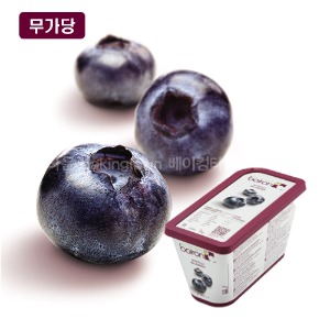 브아롱 블루베리 냉동퓨레 1kg